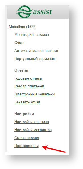Техническая документация > Регистрация пользователя > mpos1.png