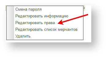 Техническая документация > Регистрация пользователя > mpos4.png