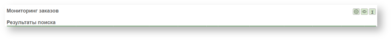 Техническая документация > Поиск заказов > ЛК89.PNG